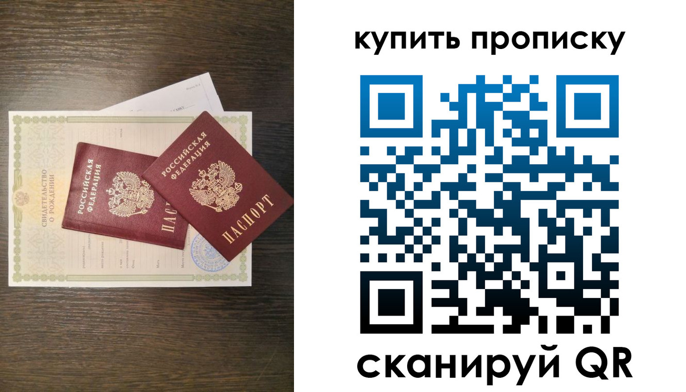 найти адрес прописки в Лебедяни