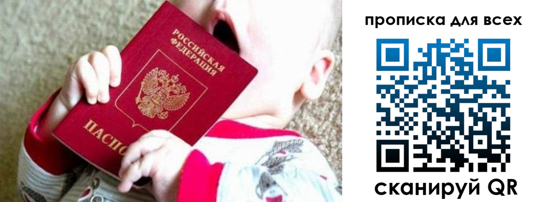 найти адрес прописки в Лебедяни