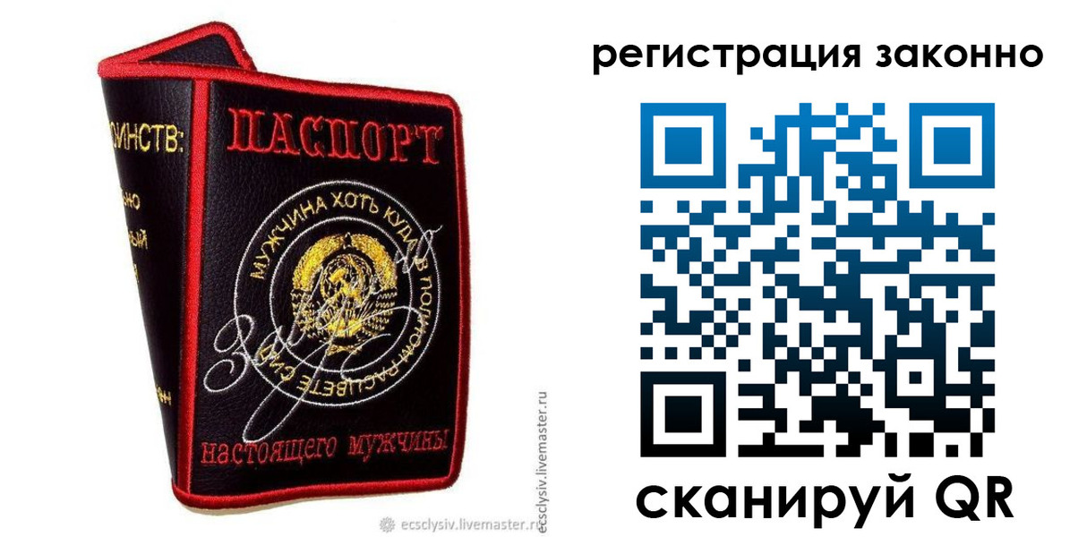 временная регистрация госуслуги в Лебедяни
