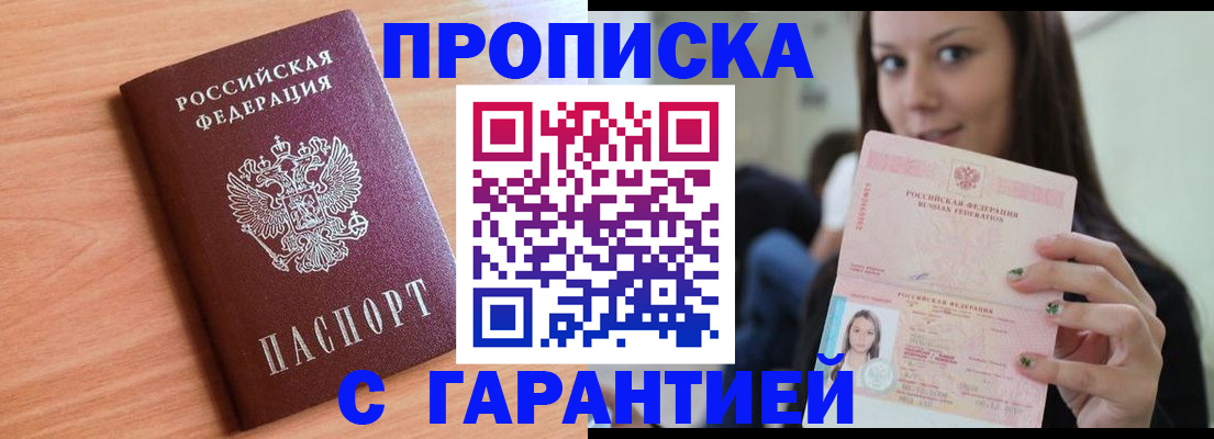 регистрация для дет. сада в Лебедяни